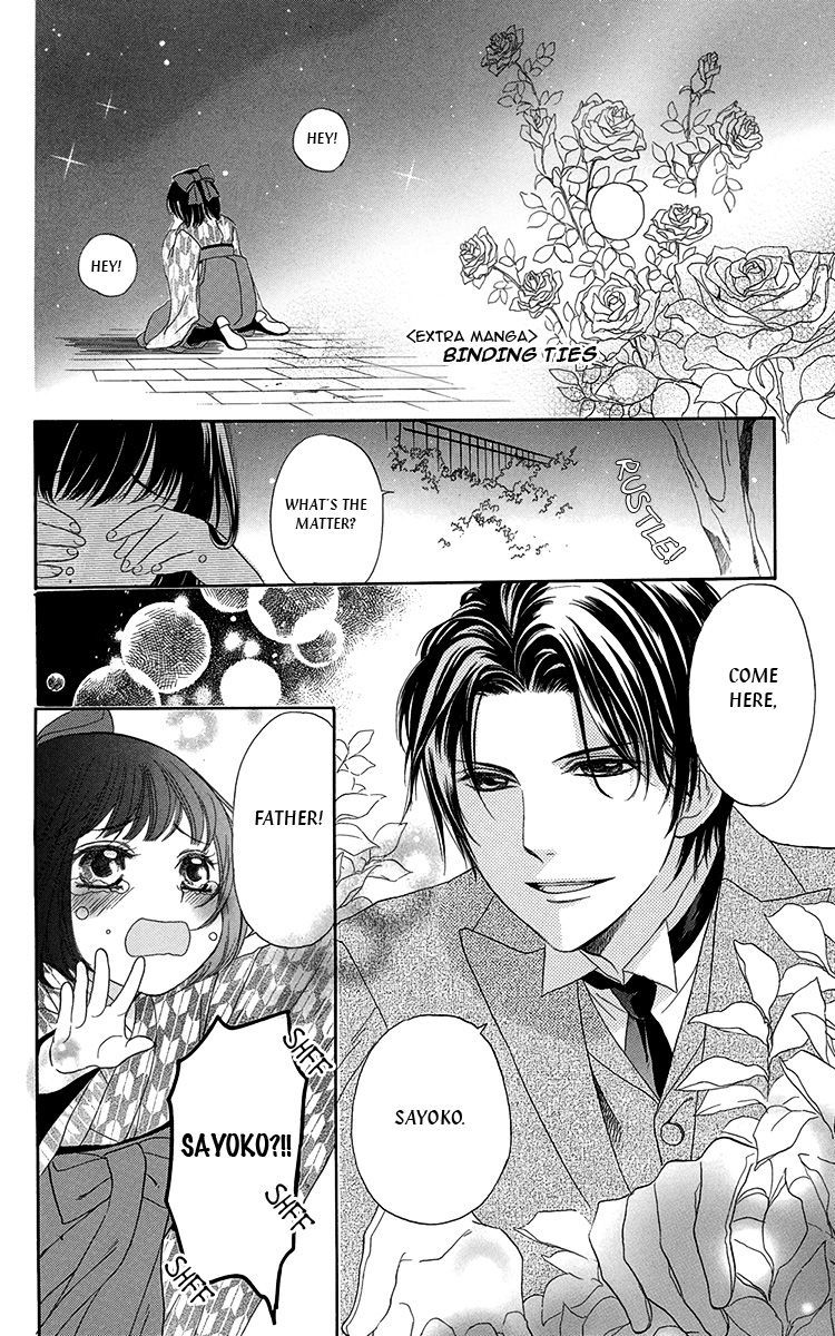 Ojousama no Untenshu Chapter 9.5 page 2 - Chapter 9.5