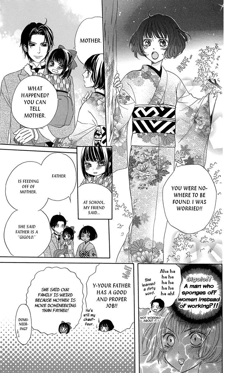 Ojousama no Untenshu Chapter 9.5 page 3 - Chapter 9.5