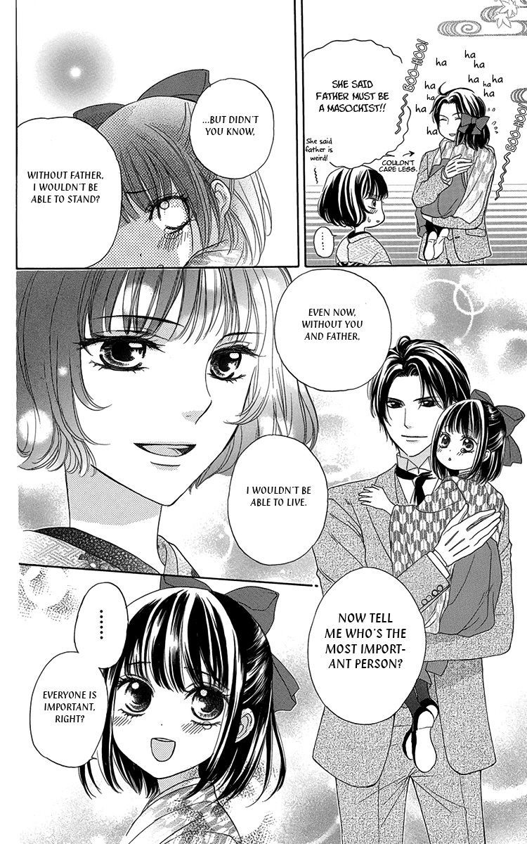 Ojousama no Untenshu Chapter 9.5 page 4 - Chapter 9.5