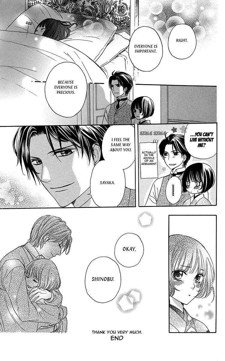 Ojousama no Untenshu Chapter 9.5 page 5 - Chapter 9.5