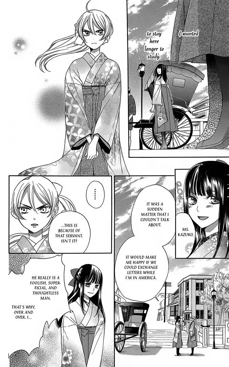 Ojousama no Untenshu Chapter 9 page 11 - Chapter 9