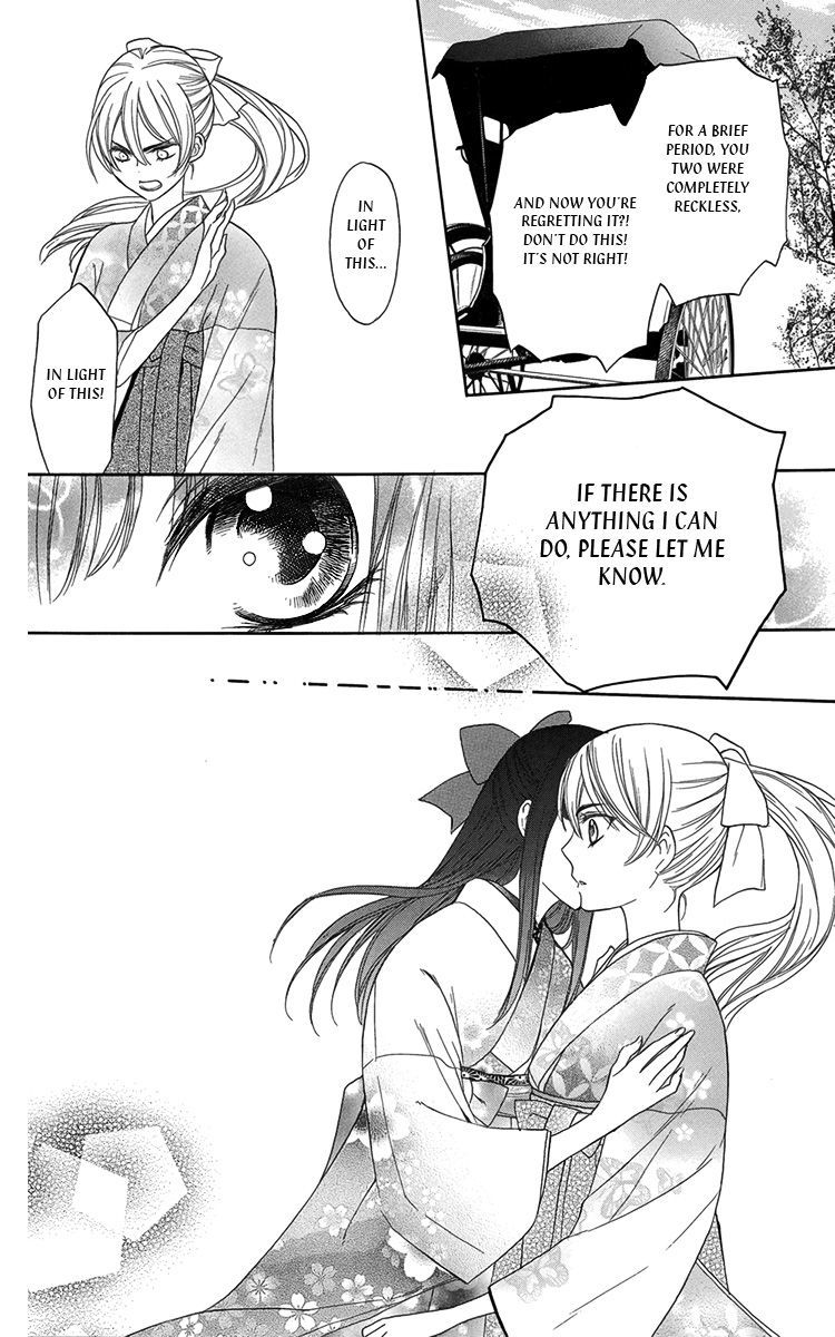 Ojousama no Untenshu Chapter 9 page 13 - Chapter 9