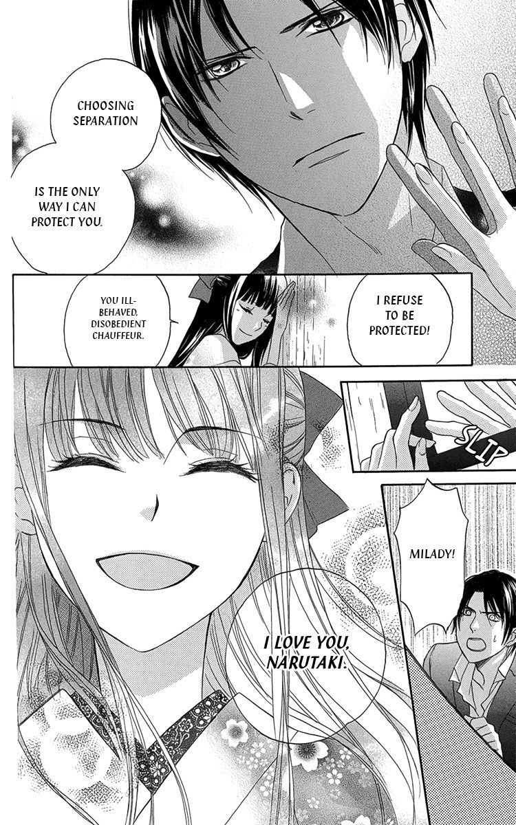 Ojousama no Untenshu Chapter 9 page 17 - Chapter 9
