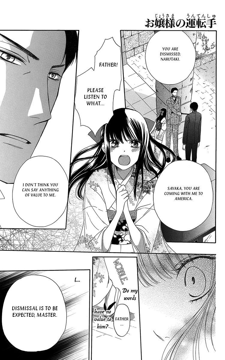 Ojousama no Untenshu Chapter 9 page 2 - Chapter 9