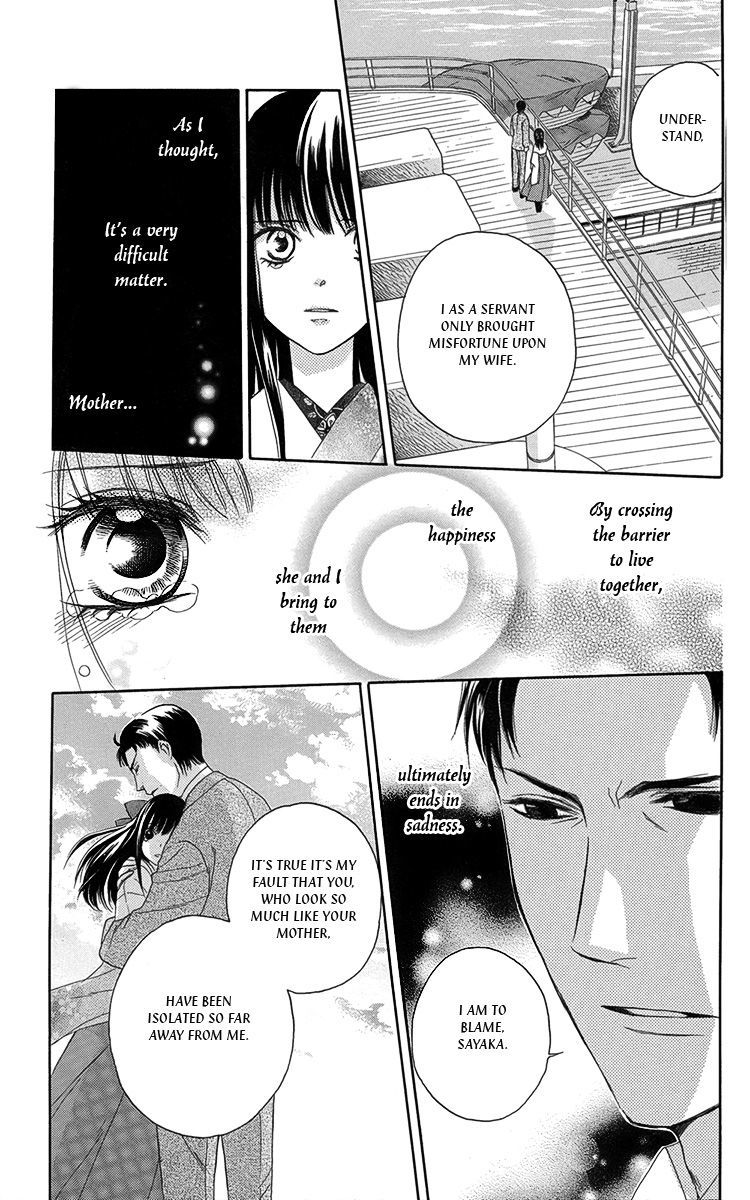 Ojousama no Untenshu Chapter 9 page 25 - Chapter 9