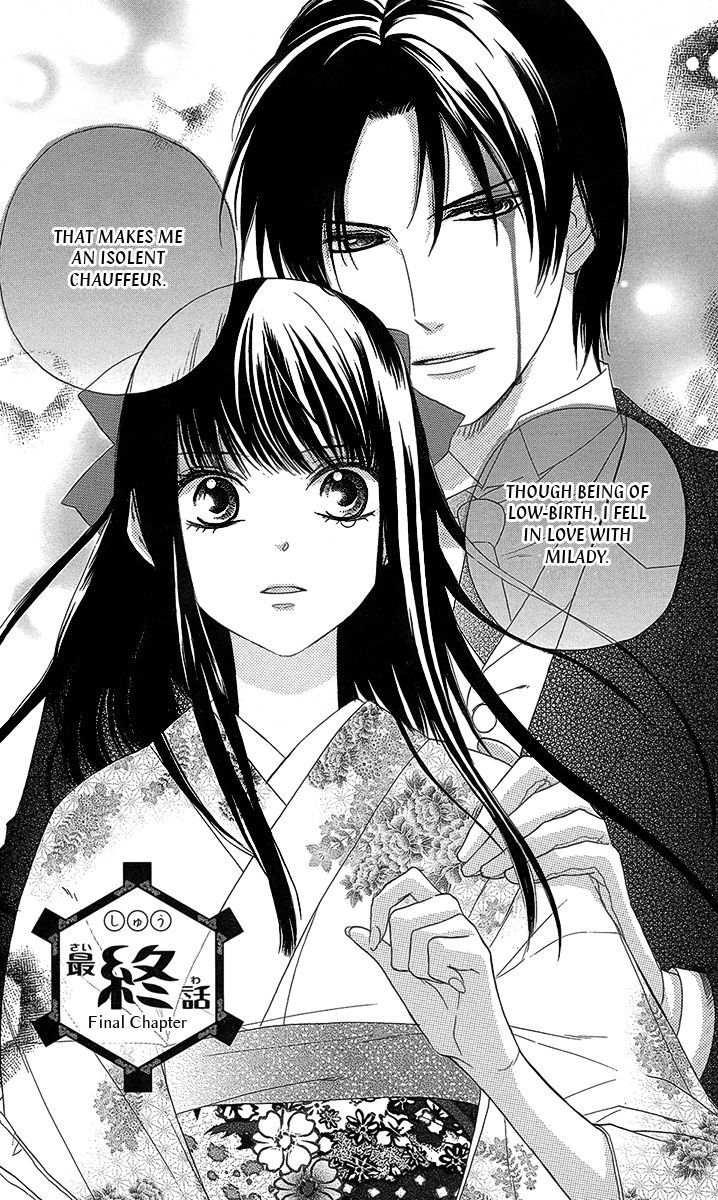 Ojousama no Untenshu Chapter 9 page 3 - Chapter 9