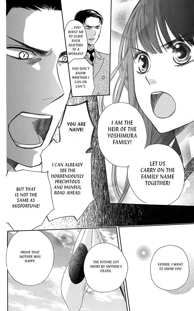 Ojousama no Untenshu Chapter 9 page 33 - Chapter 9