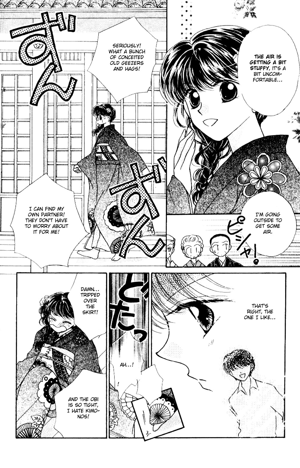 Ojousama to Oresama to Chapter 1 page 11 - Chapter 1