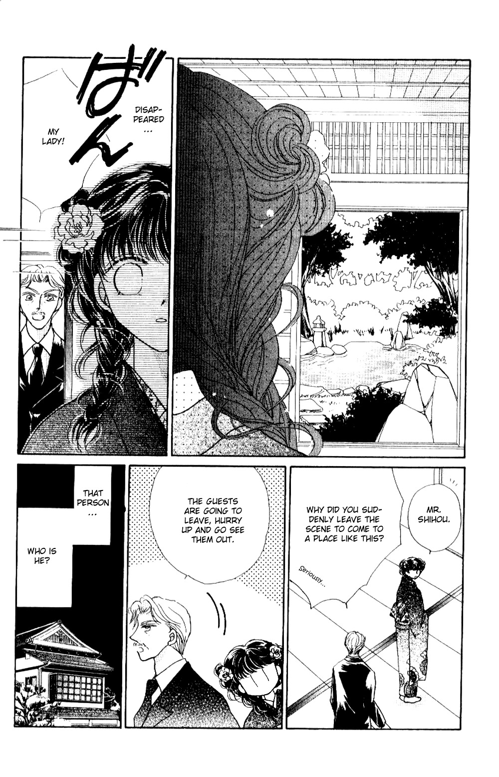 Ojousama to Oresama to Chapter 1 page 17 - Chapter 1