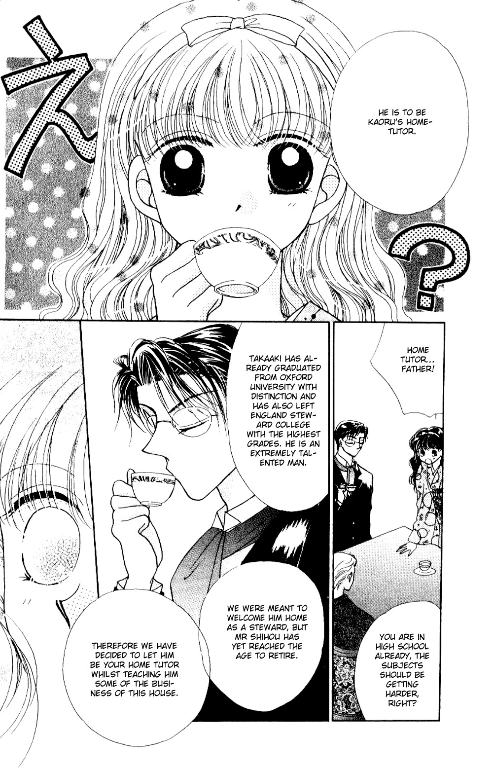 Ojousama to Oresama to Chapter 1 page 21 - Chapter 1