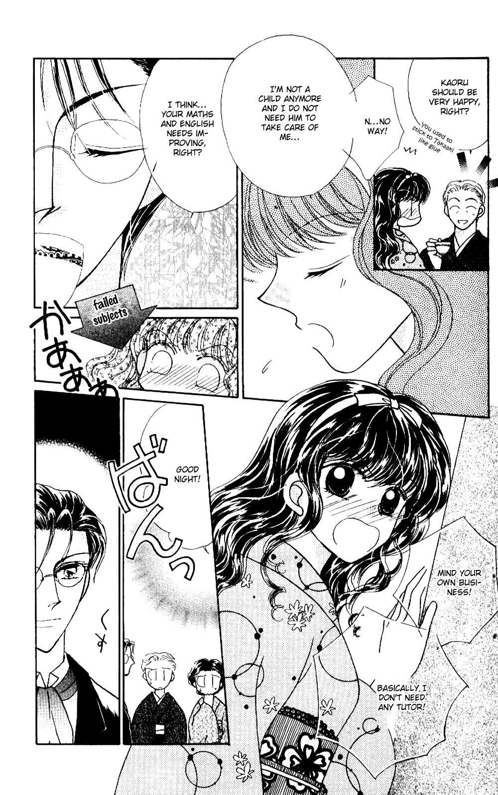 Ojousama to Oresama to Chapter 1 page 22 - Chapter 1