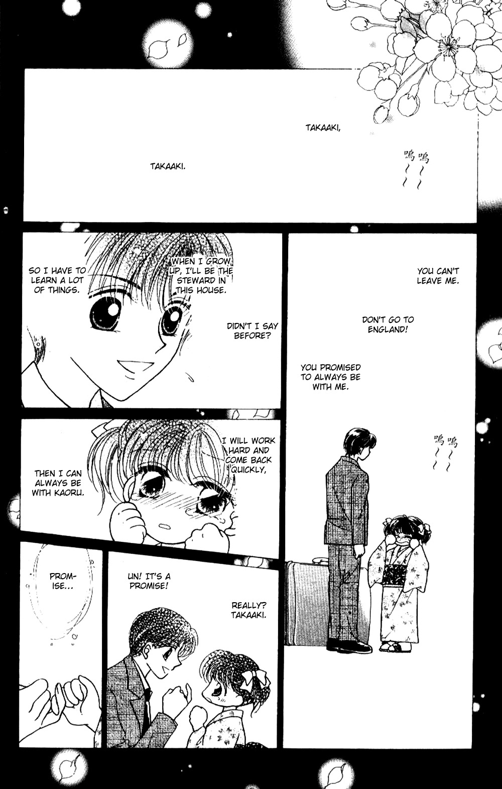 Ojousama to Oresama to Chapter 1 page 23 - Chapter 1