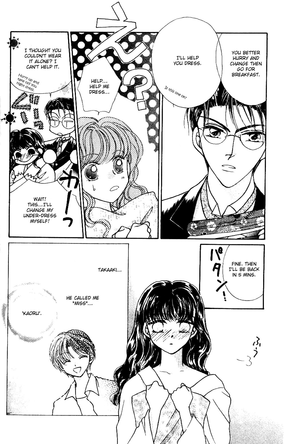 Ojousama to Oresama to Chapter 1 page 25 - Chapter 1