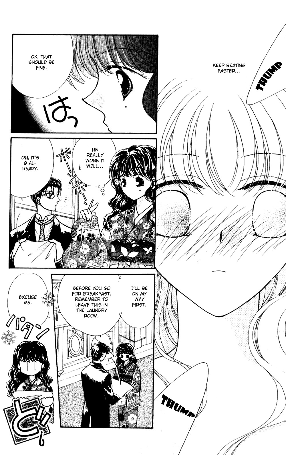 Ojousama to Oresama to Chapter 1 page 27 - Chapter 1