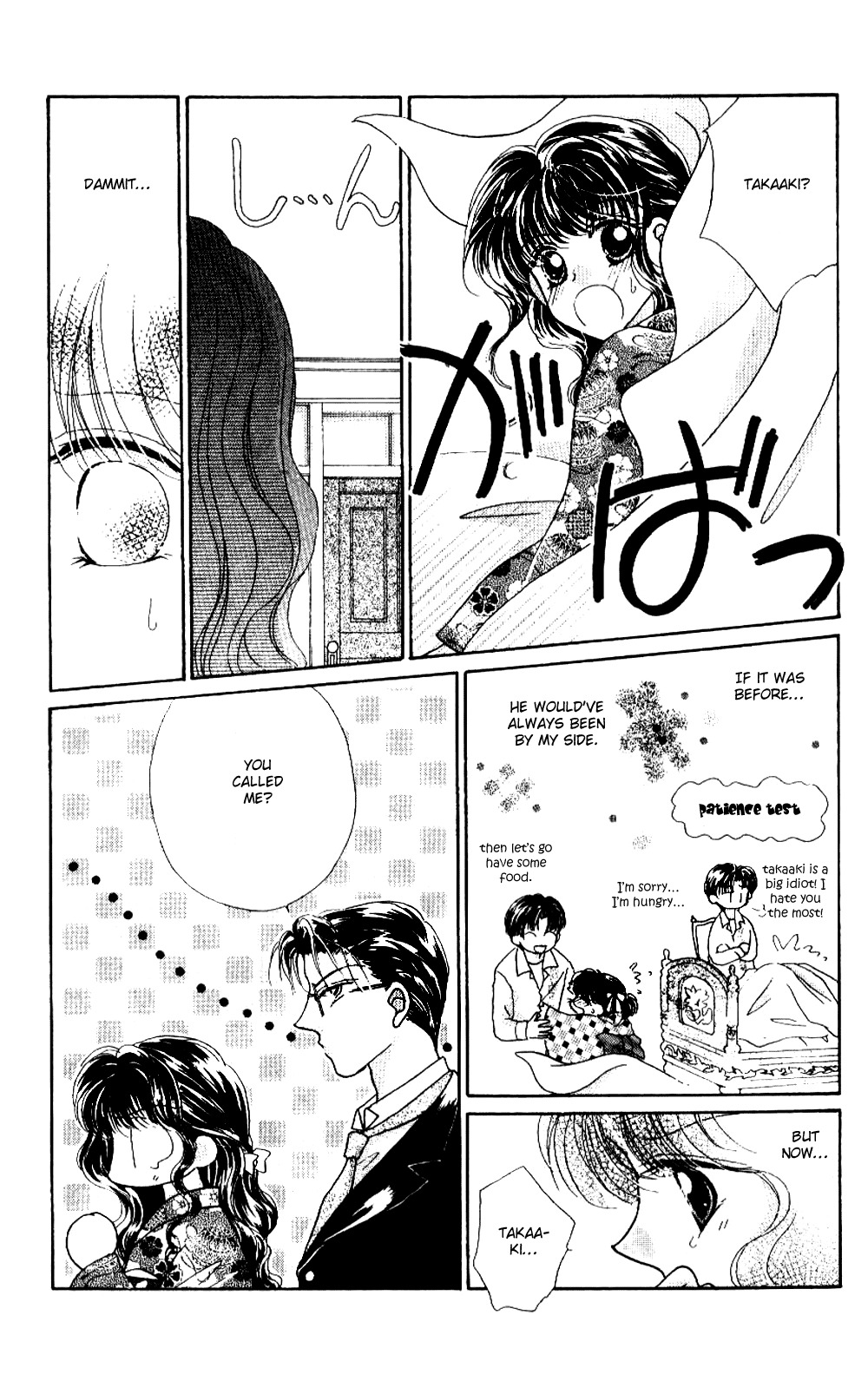 Ojousama to Oresama to Chapter 1 page 30 - Chapter 1