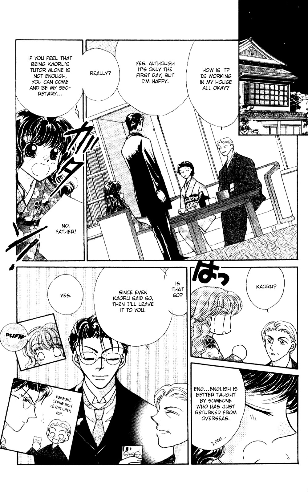 Ojousama to Oresama to Chapter 1 page 32 - Chapter 1