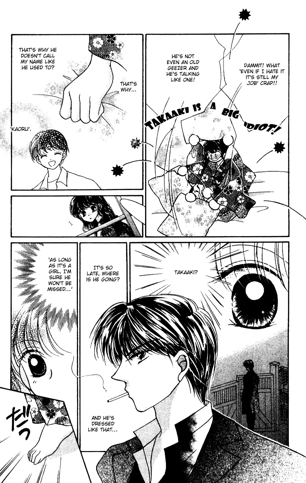 Ojousama to Oresama to Chapter 1 page 35 - Chapter 1