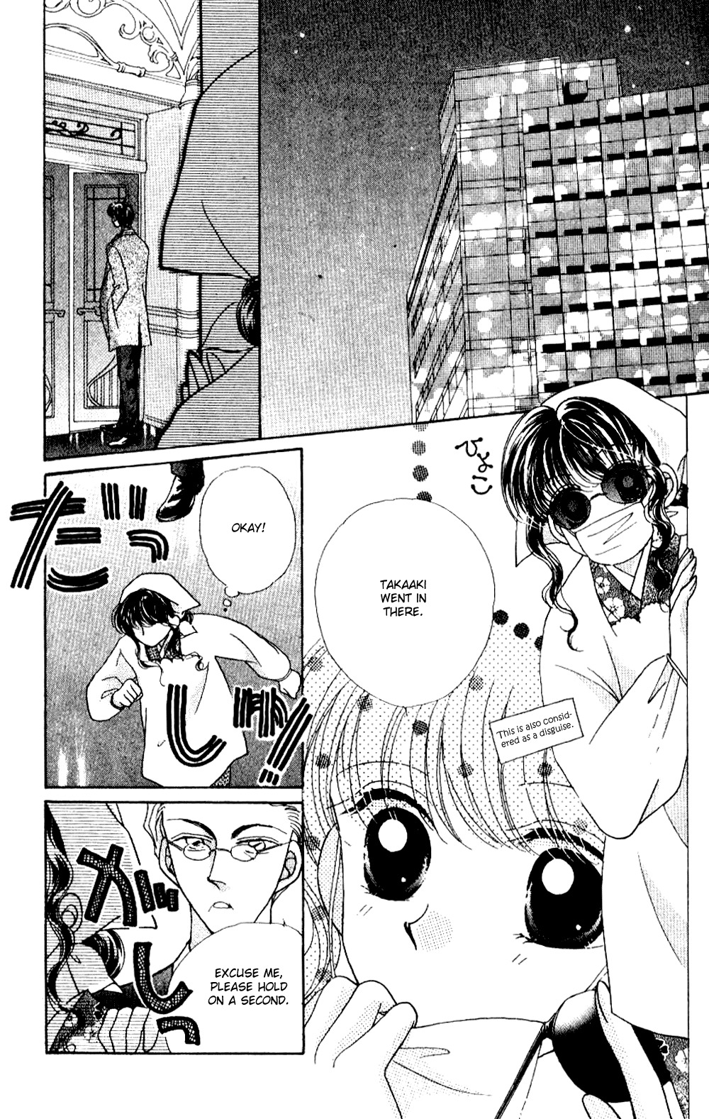 Ojousama to Oresama to Chapter 1 page 36 - Chapter 1