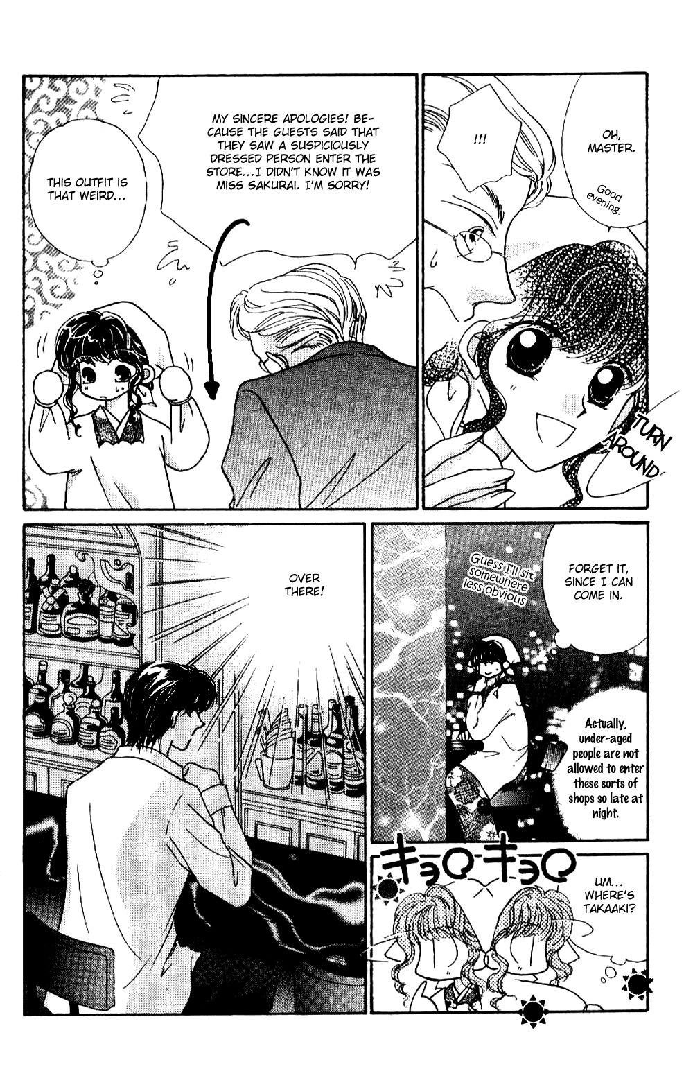 Ojousama to Oresama to Chapter 1 page 37 - Chapter 1