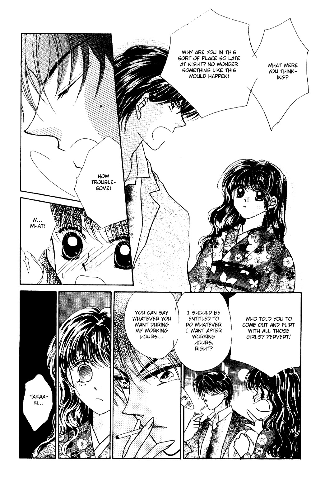 Ojousama to Oresama to Chapter 1 page 42 - Chapter 1