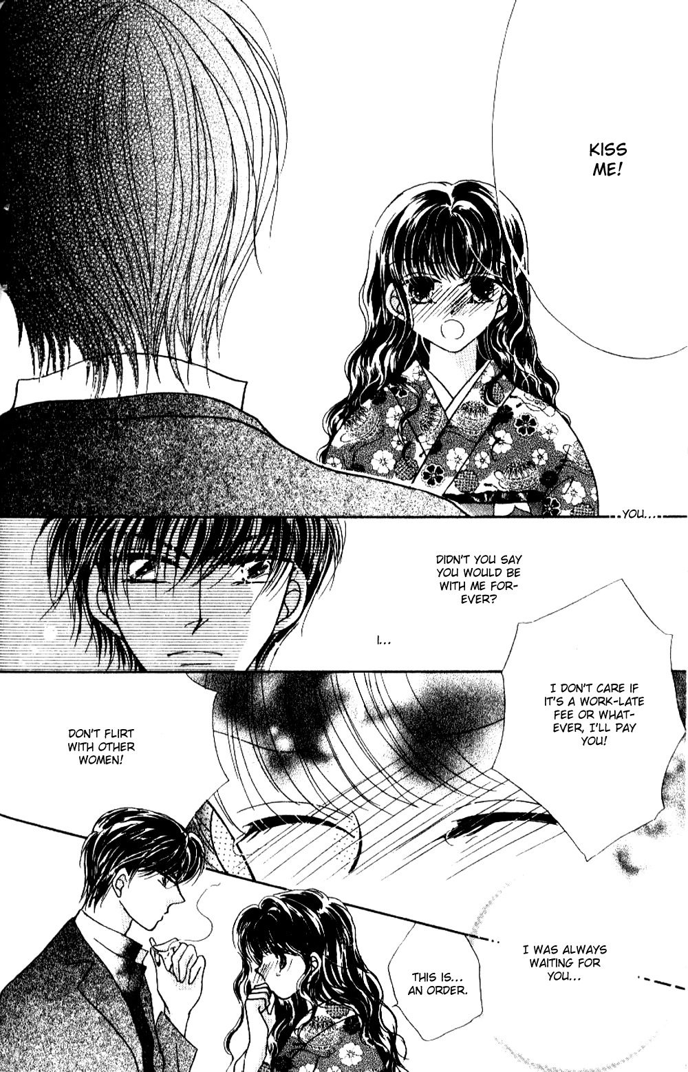 Ojousama to Oresama to Chapter 1 page 43 - Chapter 1