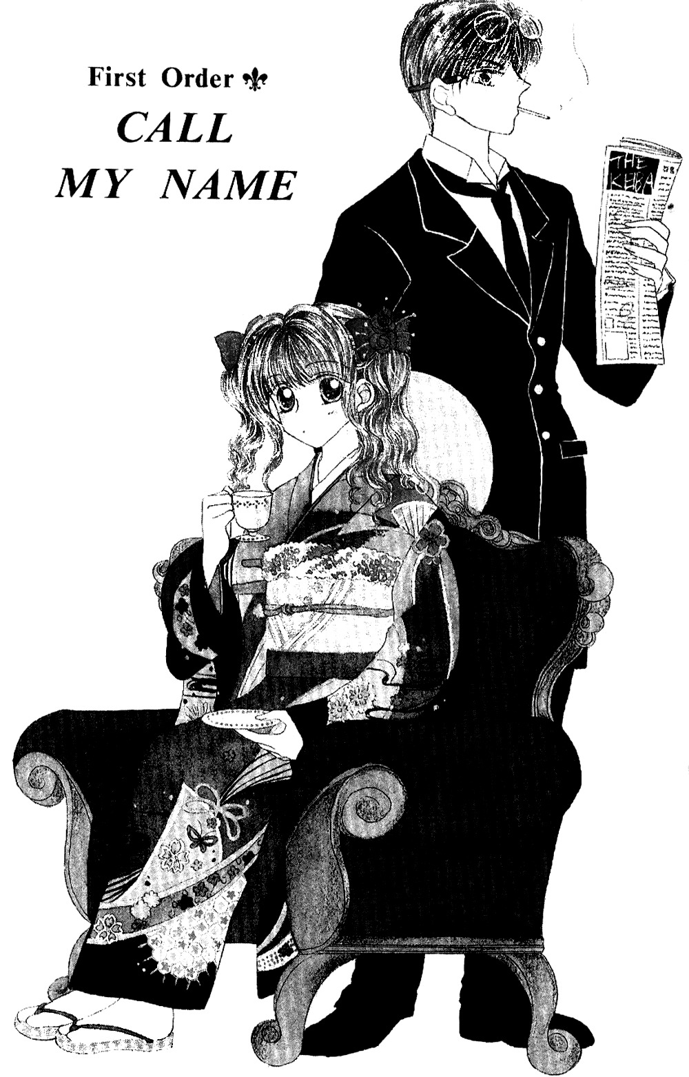 Ojousama to Oresama to Chapter 1 page 7 - Chapter 1