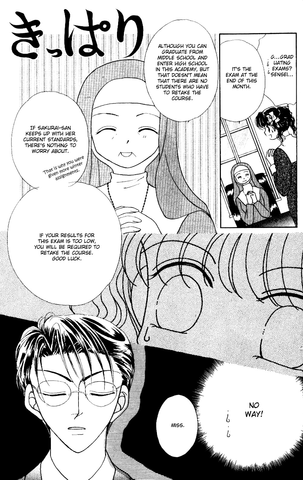 Ojousama to Oresama to Chapter 2 page 13 - Chapter 2