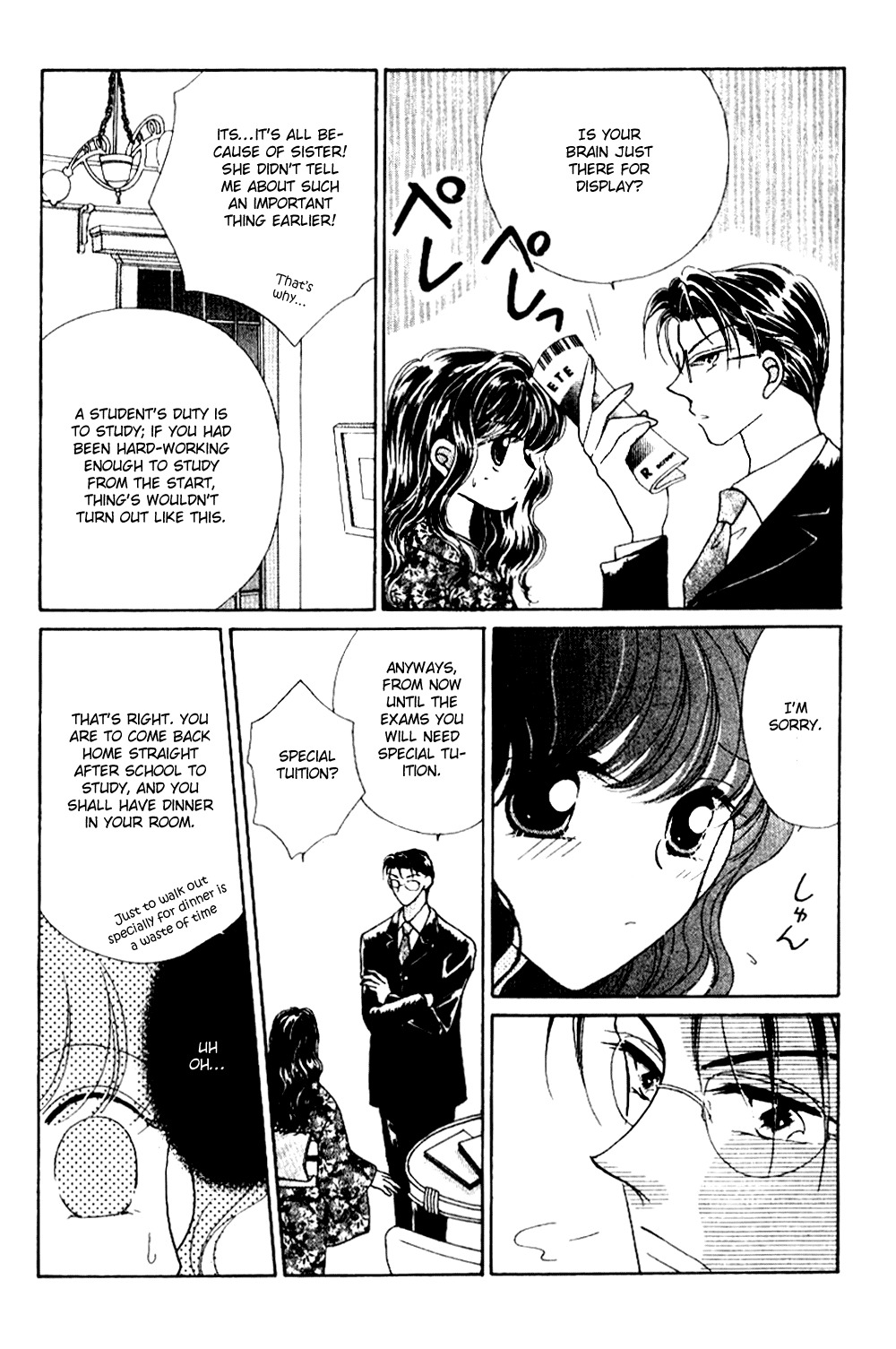 Ojousama to Oresama to Chapter 2 page 14 - Chapter 2