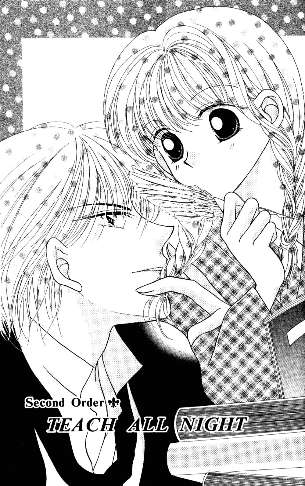 Ojousama to Oresama to Chapter 2 page 3 - Chapter 2