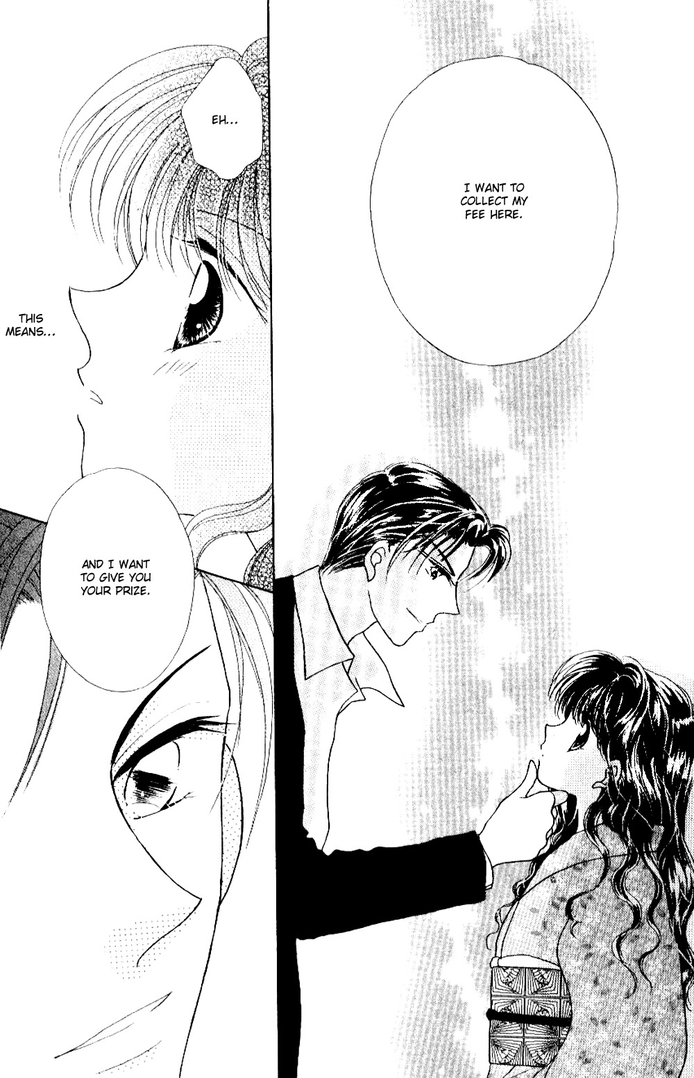Ojousama to Oresama to Chapter 2 page 33 - Chapter 2
