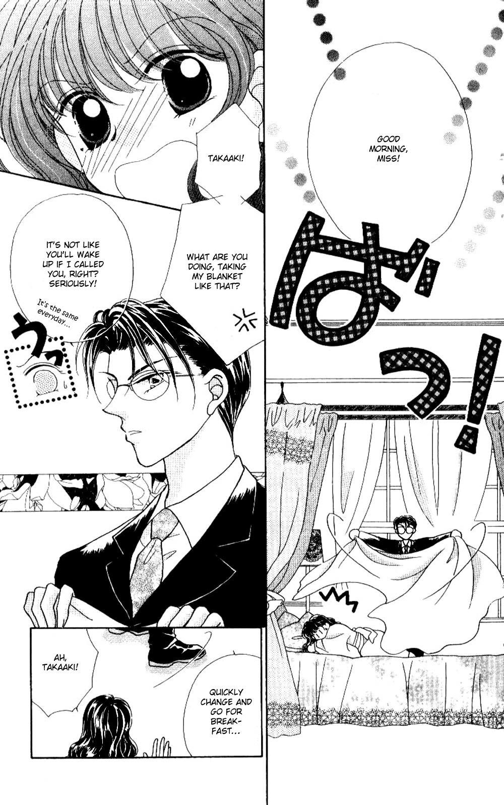 Ojousama to Oresama to Chapter 2 page 5 - Chapter 2