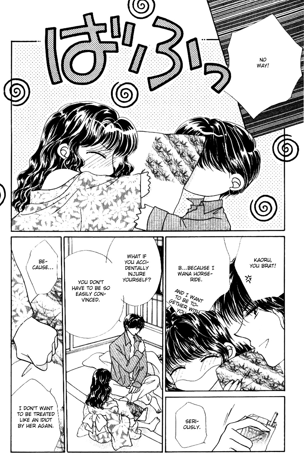 Ojousama to Oresama to Chapter 3 page 11 - Chapter 3