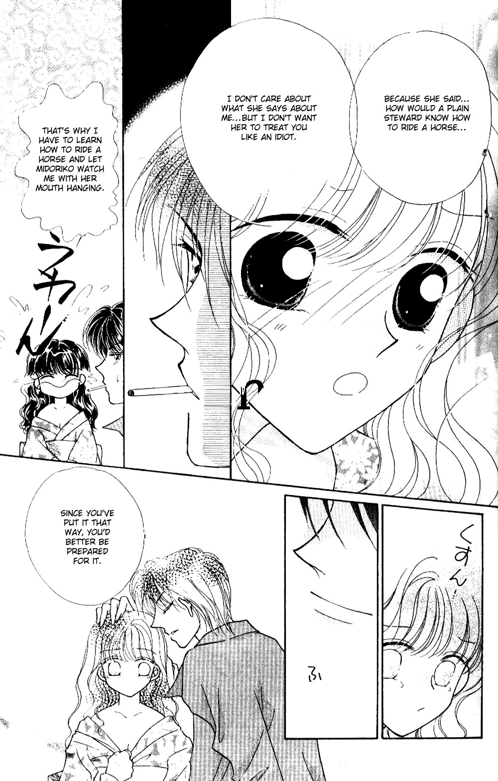 Ojousama to Oresama to Chapter 3 page 12 - Chapter 3