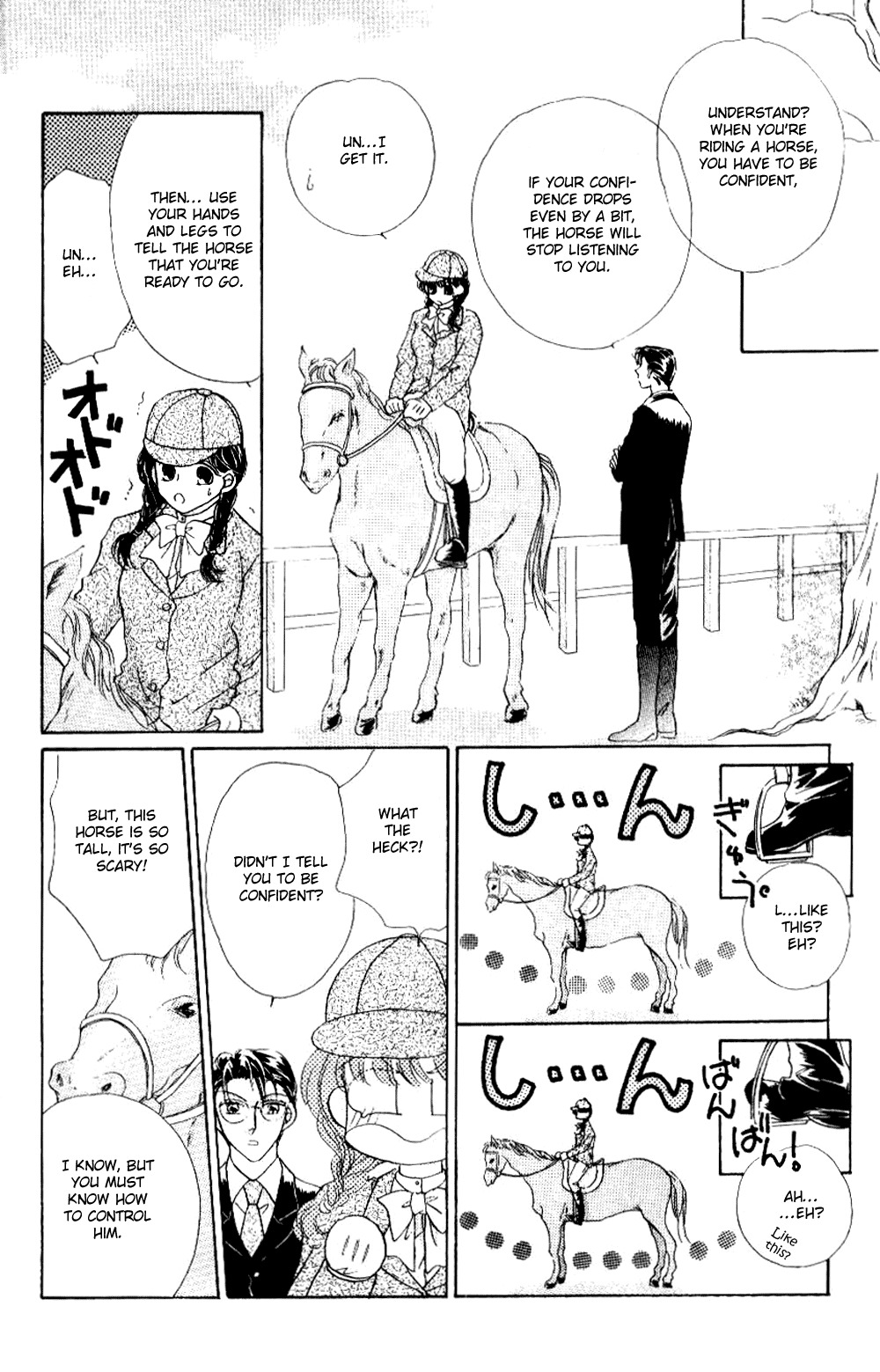 Ojousama to Oresama to Chapter 3 page 17 - Chapter 3