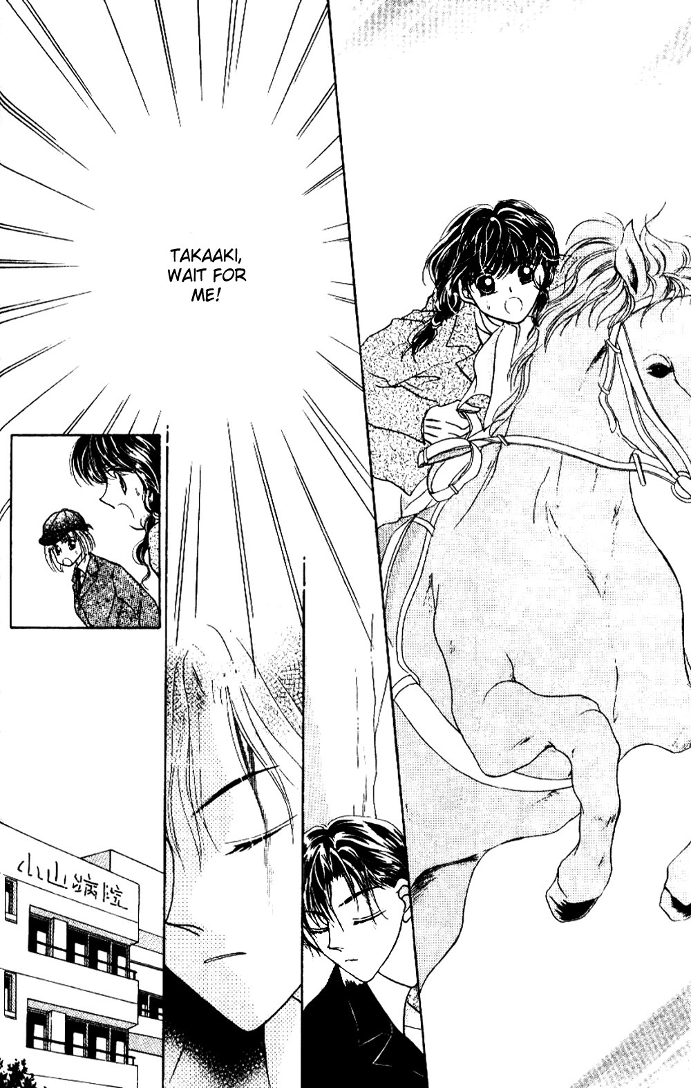 Ojousama to Oresama to Chapter 3 page 29 - Chapter 3