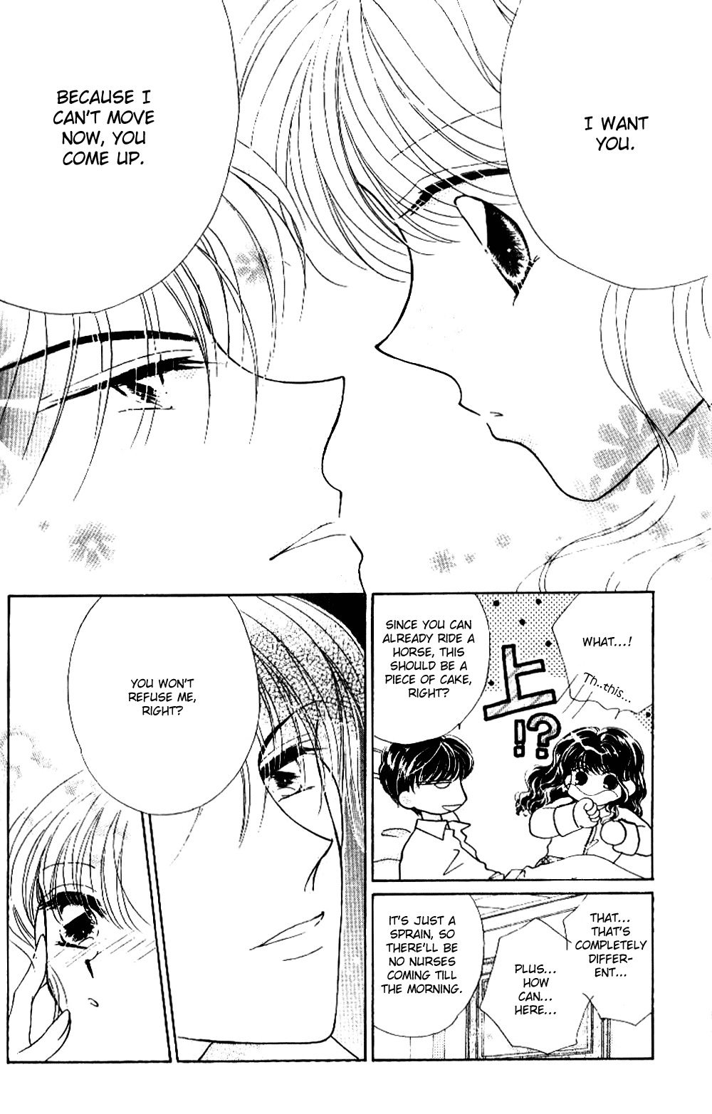 Ojousama to Oresama to Chapter 3 page 31 - Chapter 3