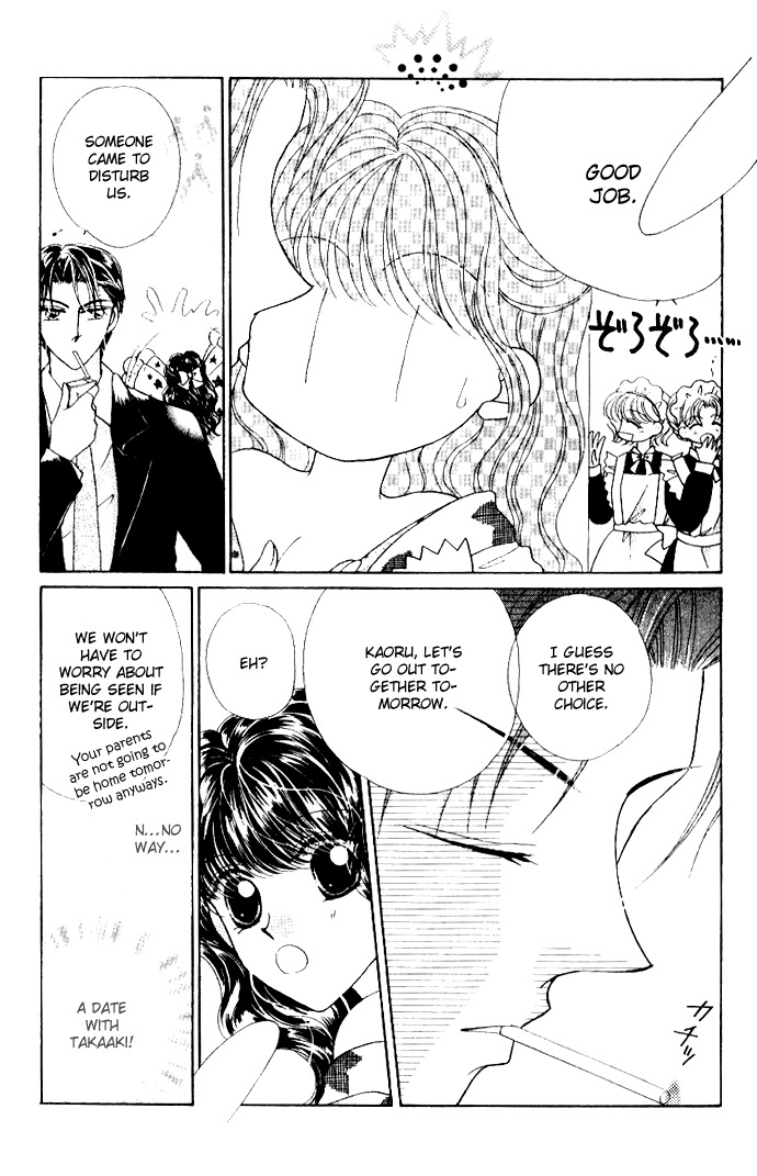 Ojousama to Oresama to Chapter 4 page 15 - Chapter 4
