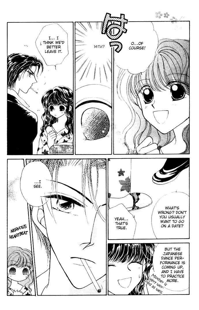 Ojousama to Oresama to Chapter 4 page 16 - Chapter 4