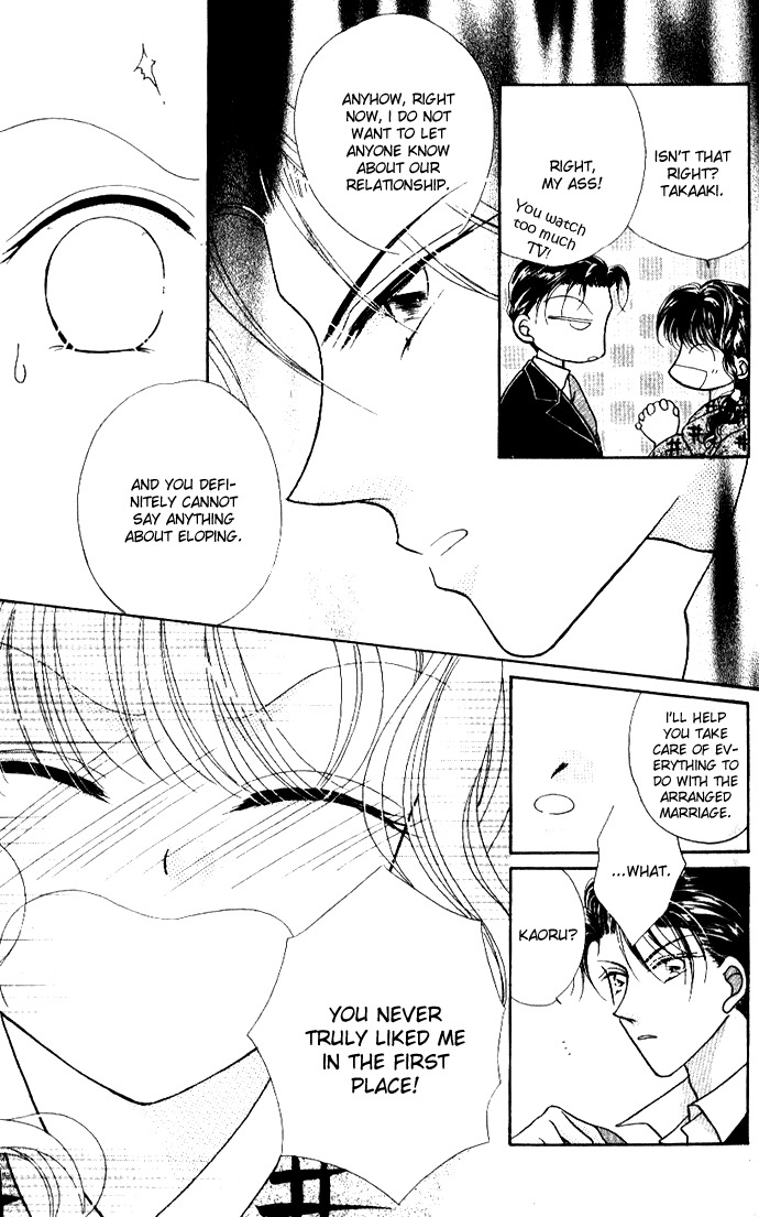 Ojousama to Oresama to Chapter 5 page 12 - Chapter 5