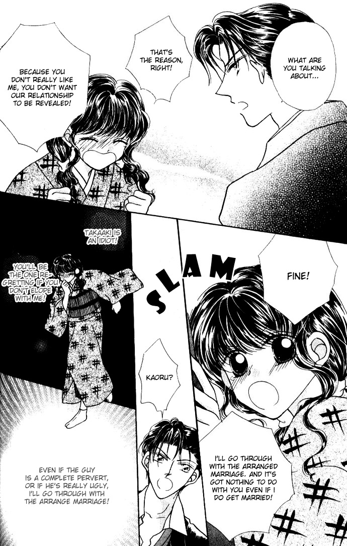 Ojousama to Oresama to Chapter 5 page 13 - Chapter 5