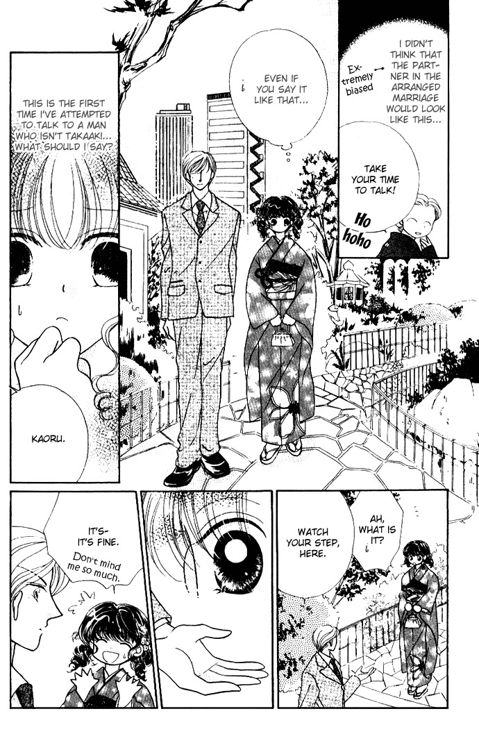 Ojousama to Oresama to Chapter 5 page 15 - Chapter 5