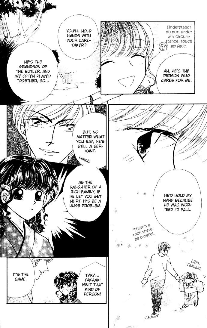 Ojousama to Oresama to Chapter 5 page 17 - Chapter 5