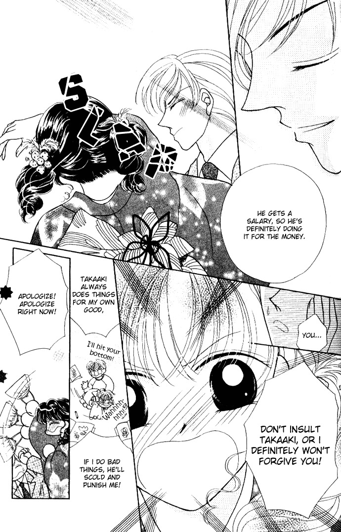 Ojousama to Oresama to Chapter 5 page 18 - Chapter 5