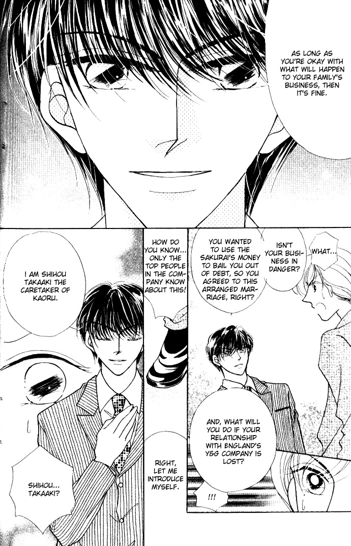 Ojousama to Oresama to Chapter 5 page 21 - Chapter 5