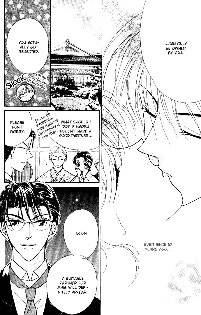 Ojousama to Oresama to Chapter 5 page 31 - Chapter 5