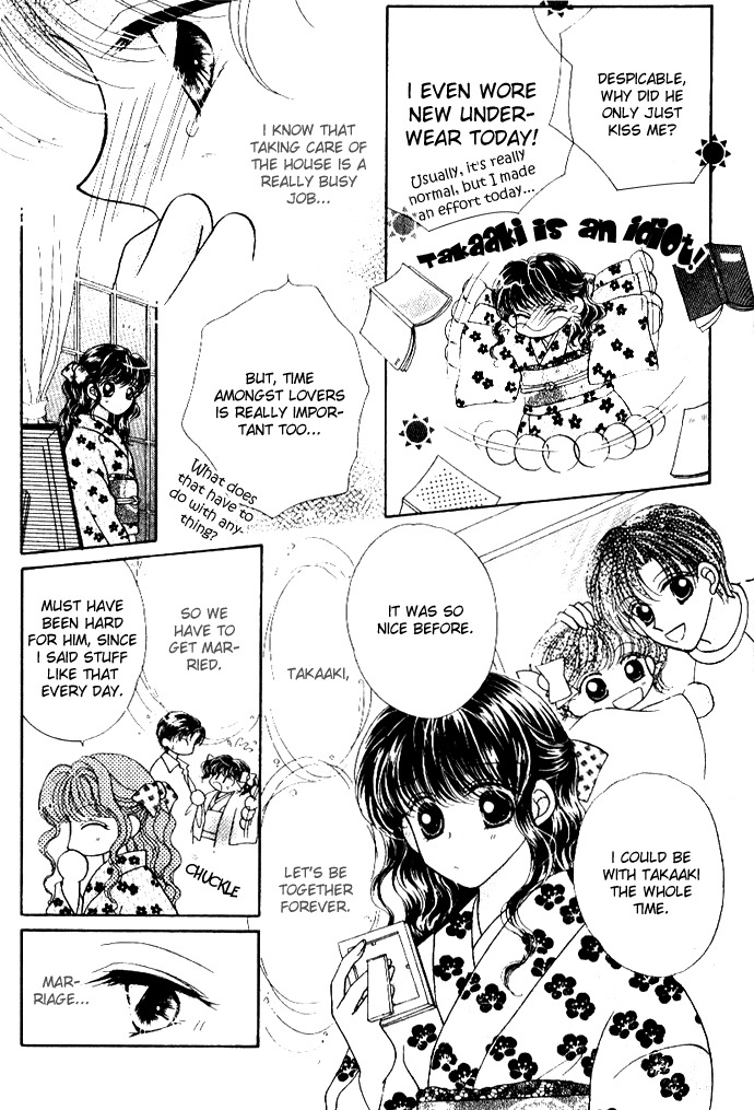 Ojousama to Oresama to Chapter 5 page 8 - Chapter 5