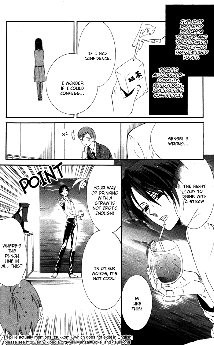 Ojousama to Youkai Shitsuji Chapter 2 page 10 - Chapter 2 : Yamada