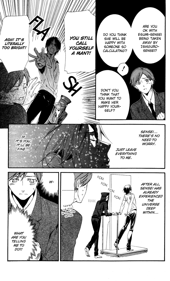 Ojousama to Youkai Shitsuji Chapter 2 page 13 - Chapter 2 : Yamada