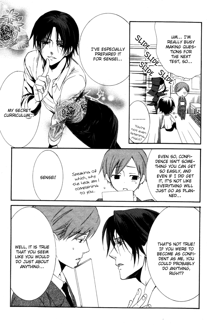 Ojousama to Youkai Shitsuji Chapter 2 page 15 - Chapter 2 : Yamada