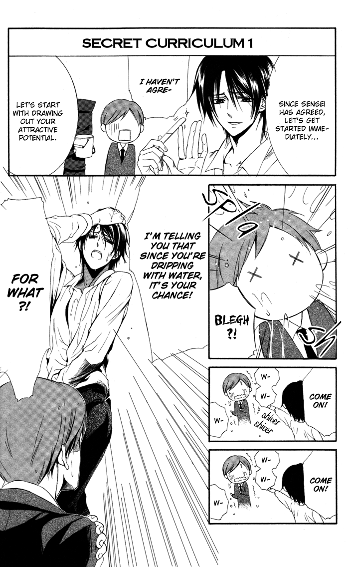 Ojousama to Youkai Shitsuji Chapter 2 page 16 - Chapter 2 : Yamada